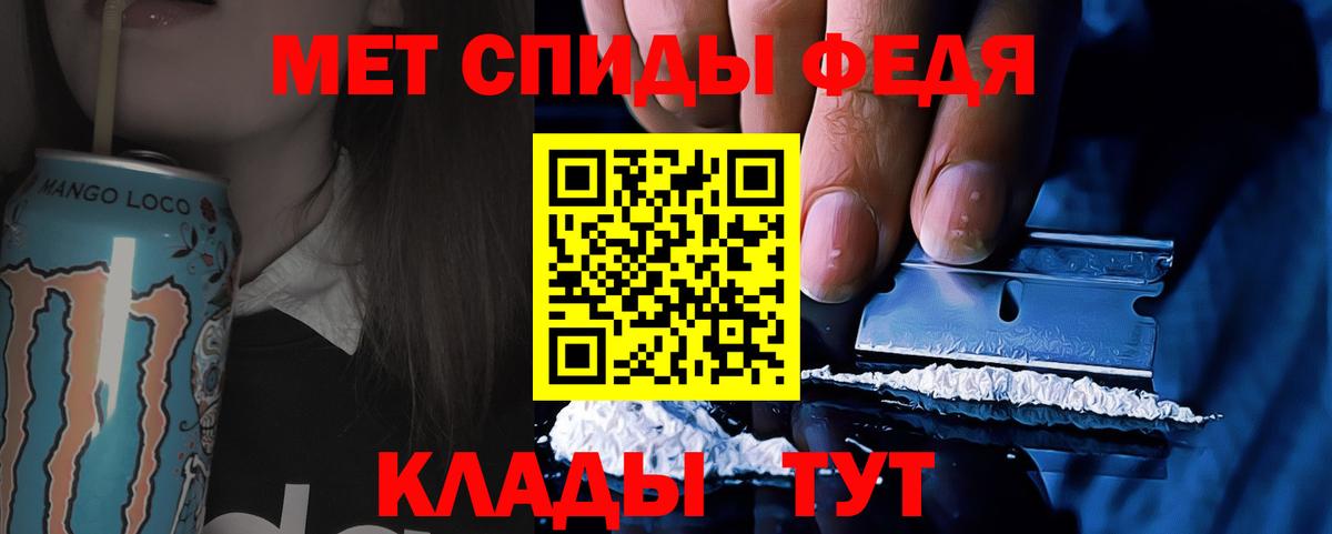 Метамфетамин винт Протвино
