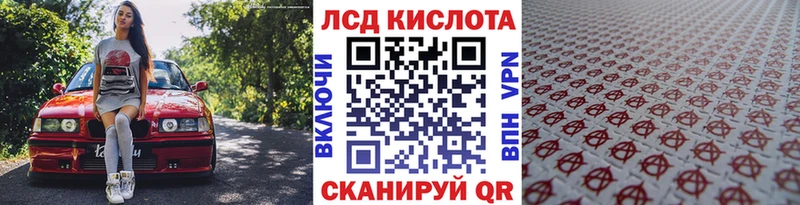 Марки 25I-NBOMe 1,8мг  Протвино 