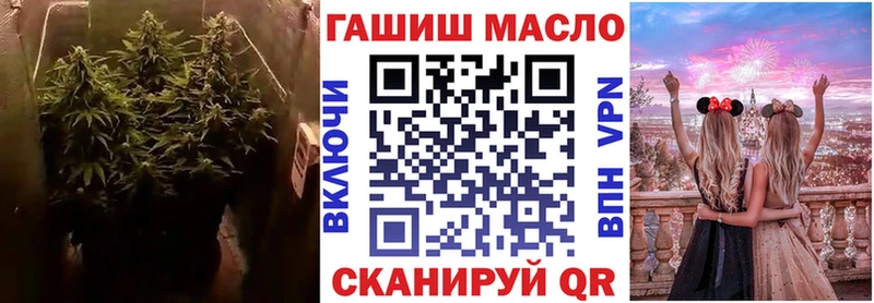 наркошоп  Протвино  ТГК вейп 