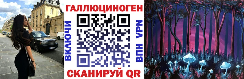 Галлюциногенные грибы мухоморы купить наркотики цена Протвино